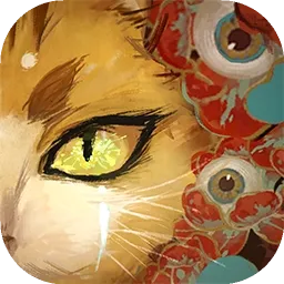 栖云异梦：睹玉