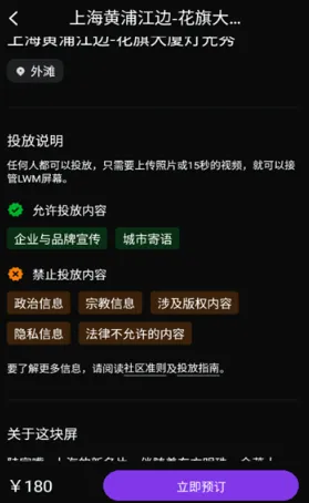 LWM软件最新版