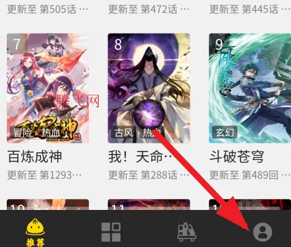 包子漫画官方免费漫画app 包子漫画官方免费漫画app