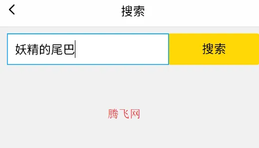 包子漫画官方免费漫画app 包子漫画官方免费漫画app