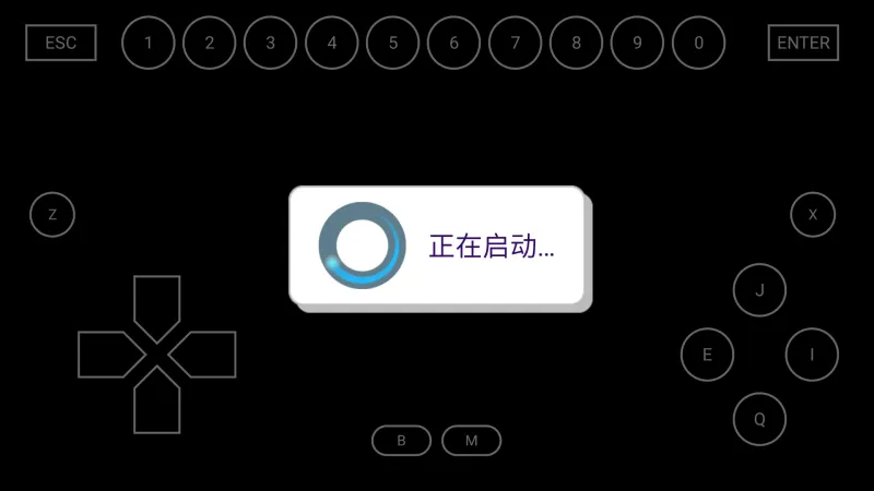 游戏攻略截图4