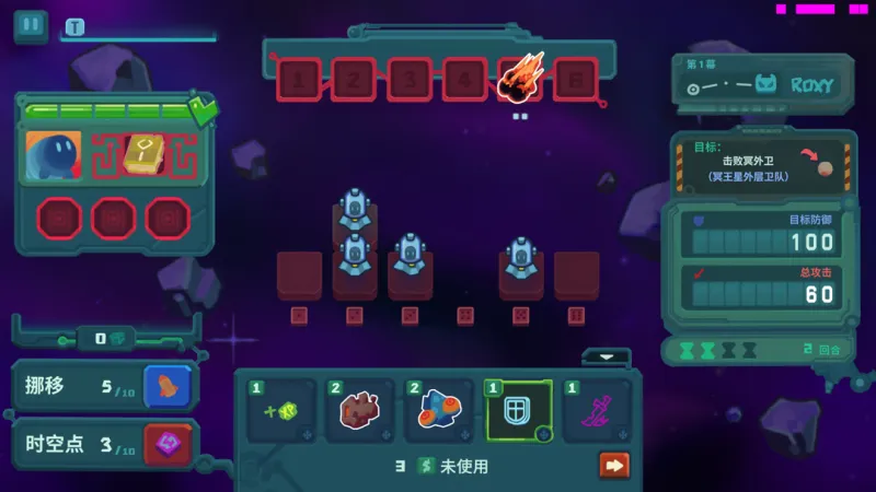 新手攻略截图3