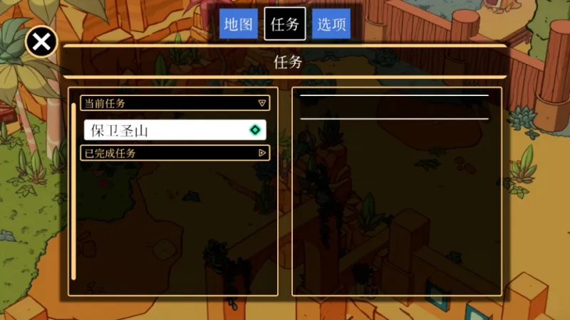 新手技巧截图3