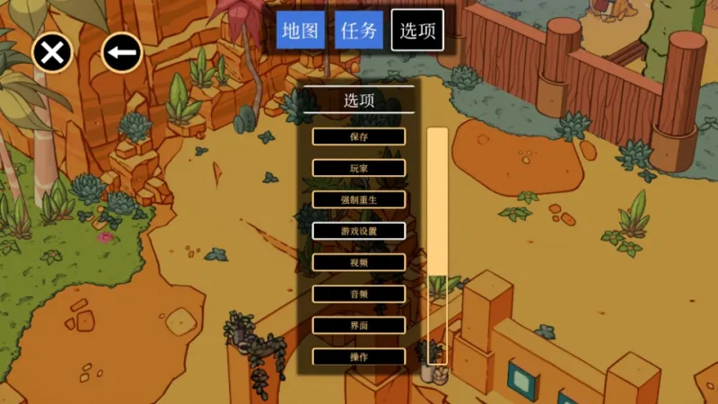 新手技巧截图5