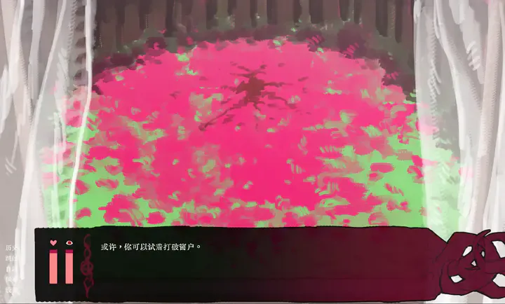 腐臭味春天手机版下载截图2