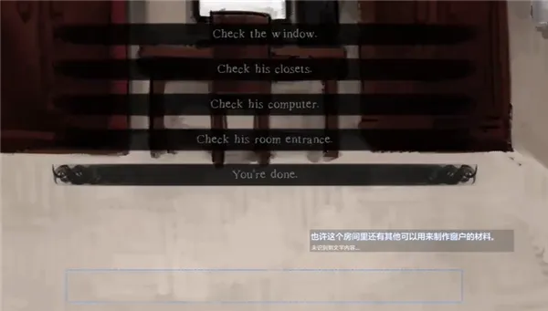 怎么玩截图1
