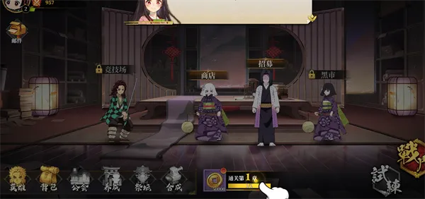 新手攻略2