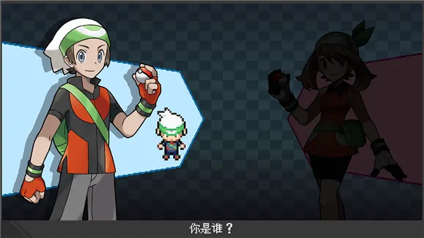 游戏攻略截图2
