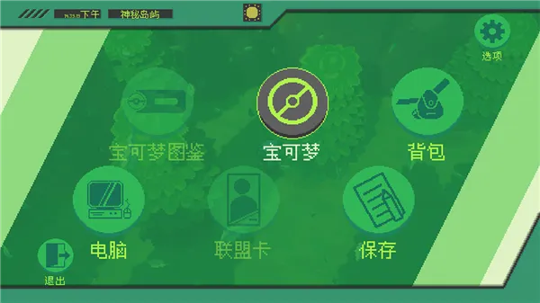 游戏攻略截图5