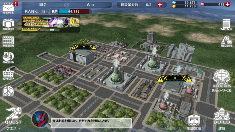 游戏攻略1