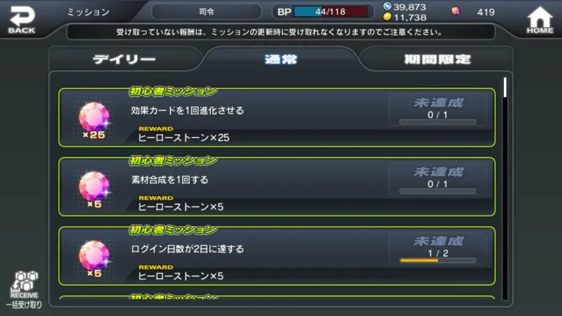 游戏攻略2