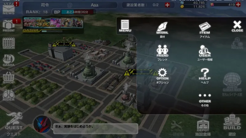 游戏攻略4