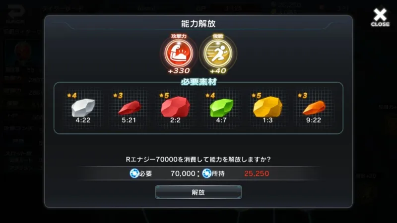 游戏攻略5
