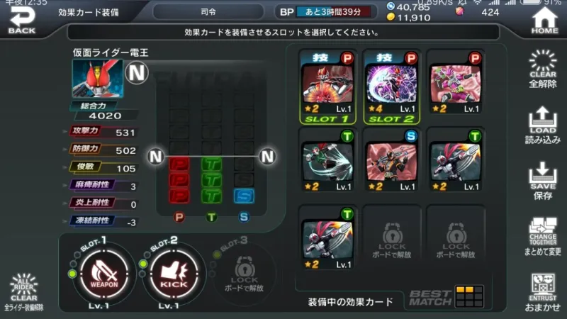 游戏攻略6