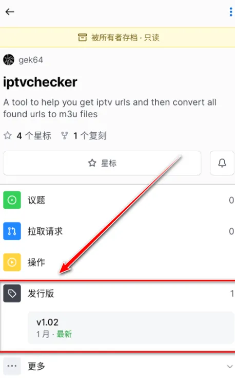 如何下载文件截图4