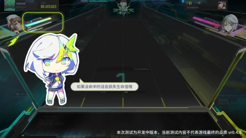 游戏攻略2