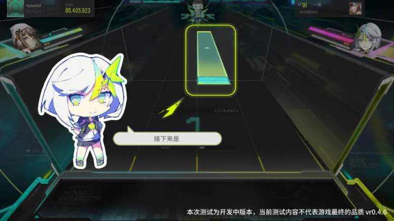游戏攻略3