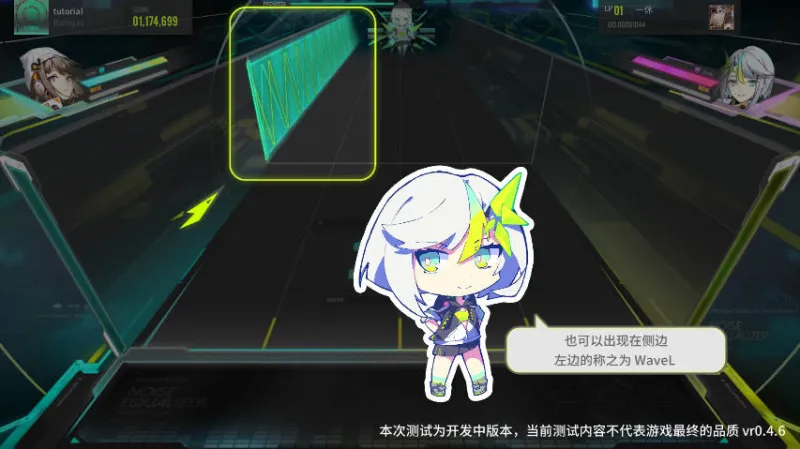 游戏攻略4