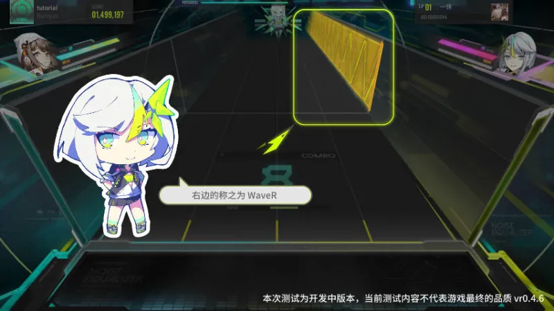 游戏攻略6