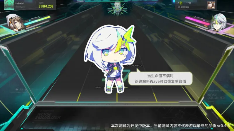 游戏攻略7