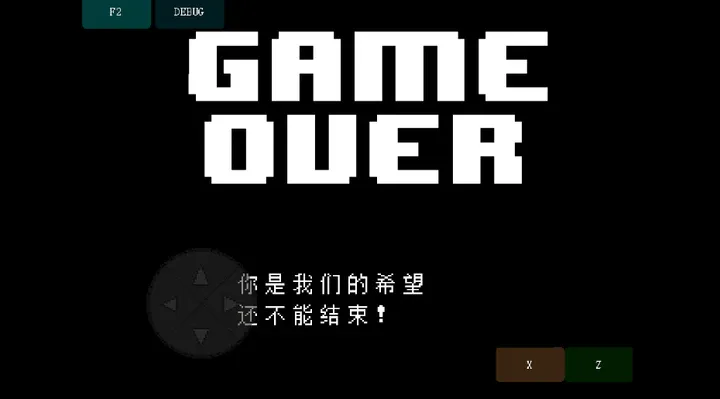 传说之下娘化烟枪模组版截图4