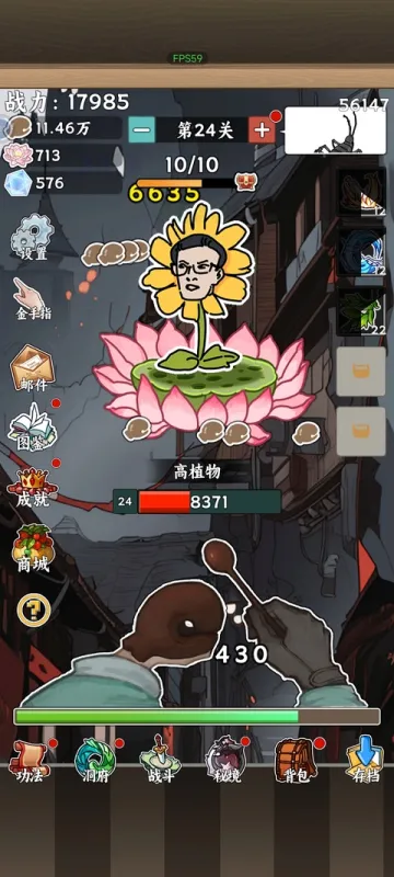 游戏攻略3