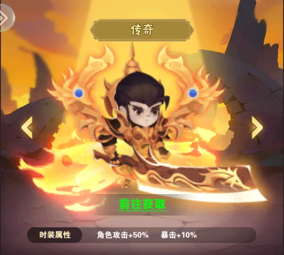 传奇