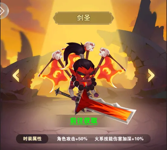 剑圣