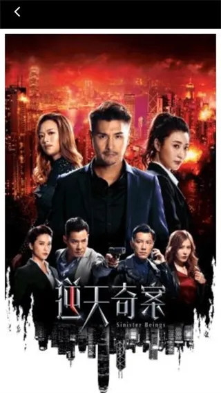 电视家1.2版