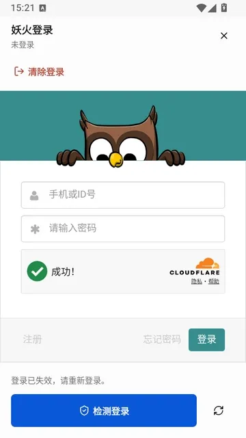 阅坛 Android