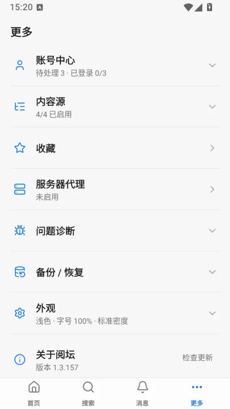 阅坛 Android怎么登录2