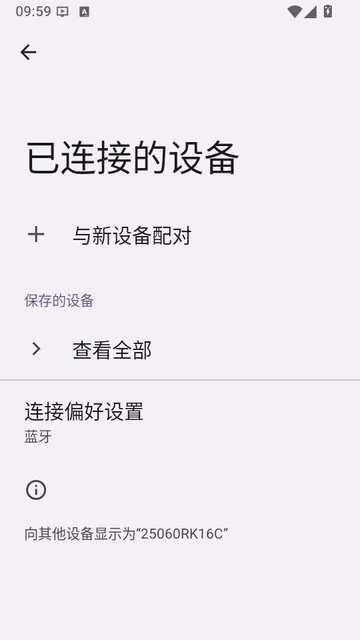 TiPlay