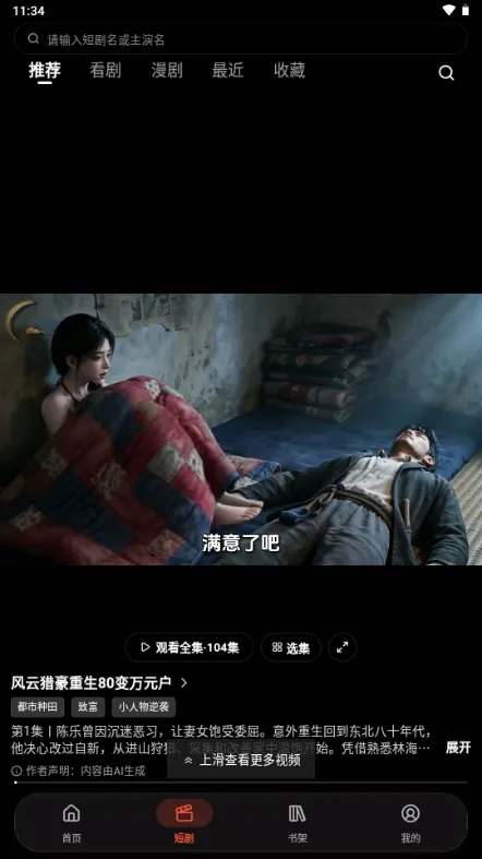 fq软件
