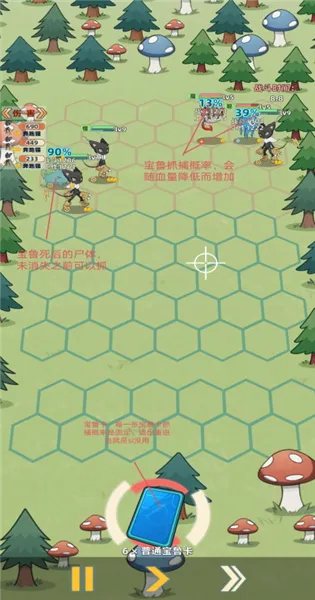 总之就是肉鸽抓宠自走棋怎么玩2 总之就是肉鸽抓宠自走棋怎么玩2
