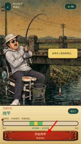 钓鱼佬模拟器游戏攻略2 钓鱼佬模拟器游戏攻略2