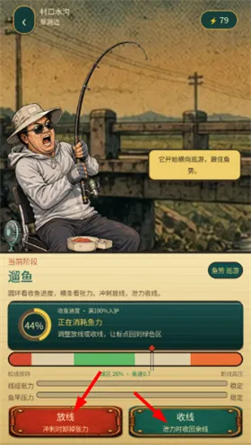 钓鱼佬模拟器游戏攻略4 钓鱼佬模拟器游戏攻略4