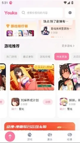 yka01.tap怎么玩游戏1