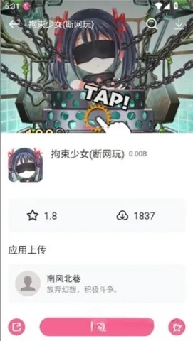 yka01.tap怎么玩游戏3