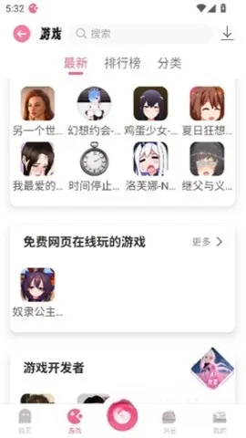 yka01.tap怎么玩游戏4