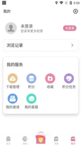 yka01.tap怎么填写邀请码1