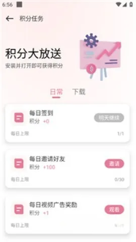 yka01.tap怎么填写邀请码2