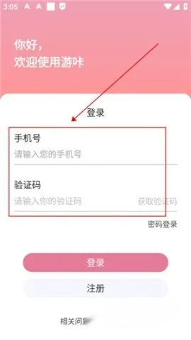 yka01.tap下载卡在0%怎么办1