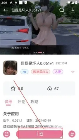 yka01.tap下载卡在0%怎么办2