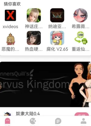 yka01.tap5.0版
