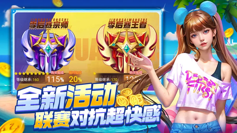 大神捕鱼官方下载截图4