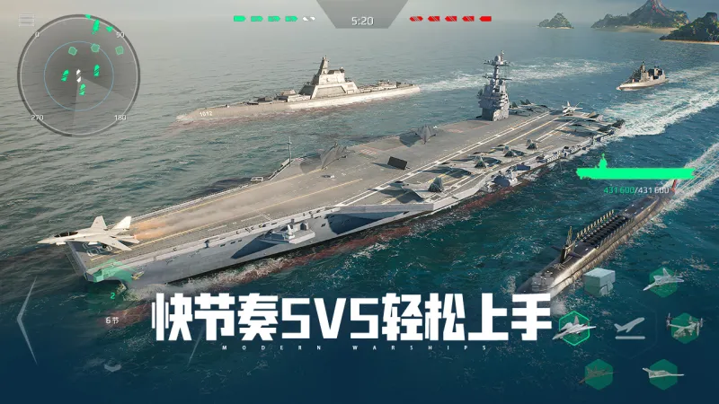 现代战舰官方下载截图2