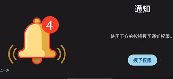 Ziunx模拟器app官方版新手教程2