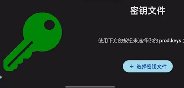 Ziunx模拟器app官方版新手教程3