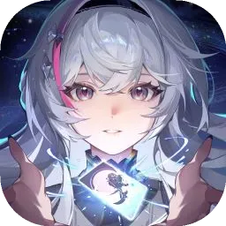星途天城