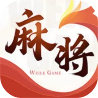 微乐四川麻将移动版